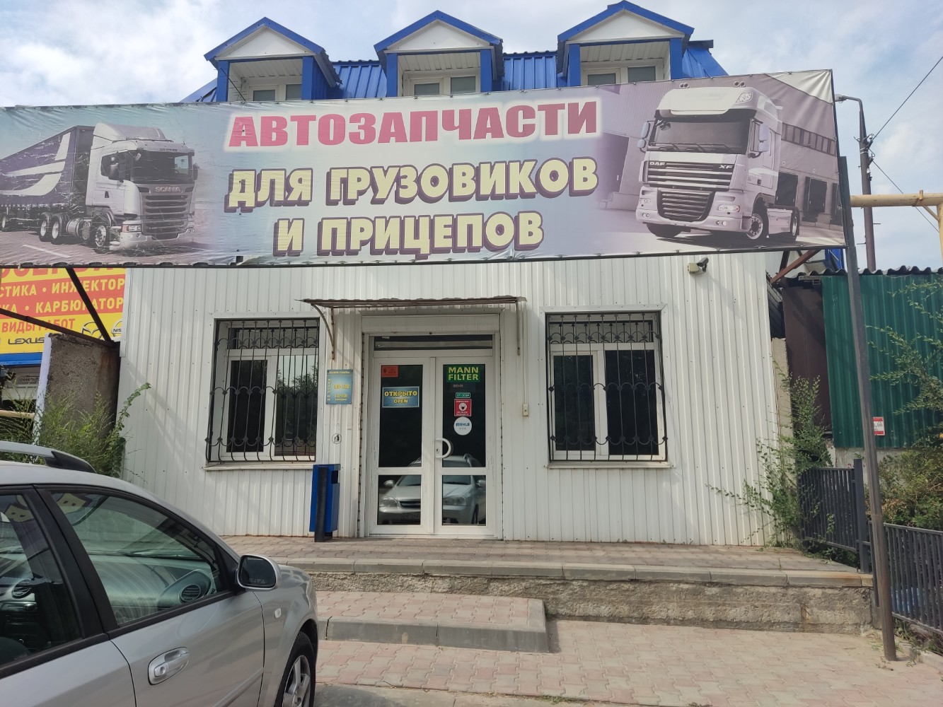 Запасное колесо песчано уметская ул 40 фото Колесница, магазин автозапчастей и автотоваров, Песчано-Умётская ул., 10/1, Сара