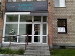 Лучшая версия (Frunze Avenue, 123/1), salón de belleza