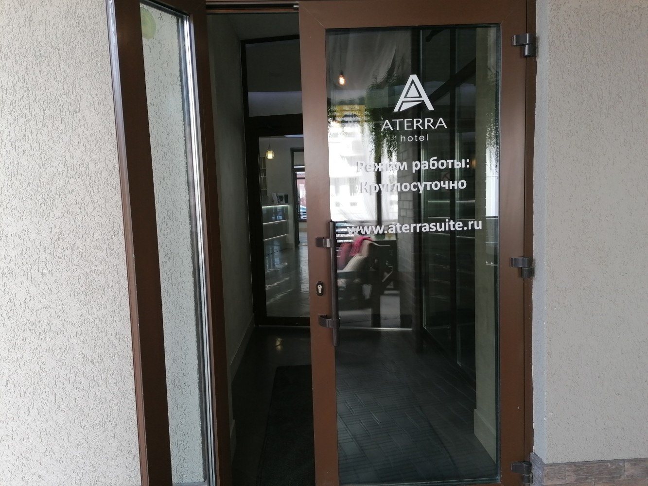 Фото Атерра