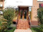 Academie (mikrorayon Yubileyny, Chekists Avenue, 24), cosmetology