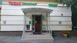 Молочка и колбасы (ул. Марии Ульяновой, 17А), магазин продуктов в Москве