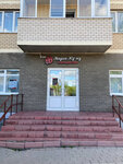 EnerGO (8 Marta Street, 59) ، تأجير أجهزة الشحن