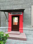 Craft sushi (Dzerzhinskogo Avenue, 3) ، خدمة توصيل الطعام