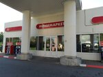 Минимаркет (Narodnogo Opolcheniya Avenue, 80), supermercado