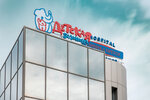 Pretor (Novosibirsk, Krasniy Avenue, 79/2), children's hospital