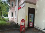 Krasnoe&Beloe (Irkutskiy Tract, 8), tienda de productos