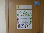Английский язык (ulitsa Novaya Zarya, 33А), cursos de idiomas extranjeros