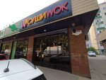 Sushi Wok (ulitsa Geroyev-Razvedchikov, 48с2), food and lunch delivery