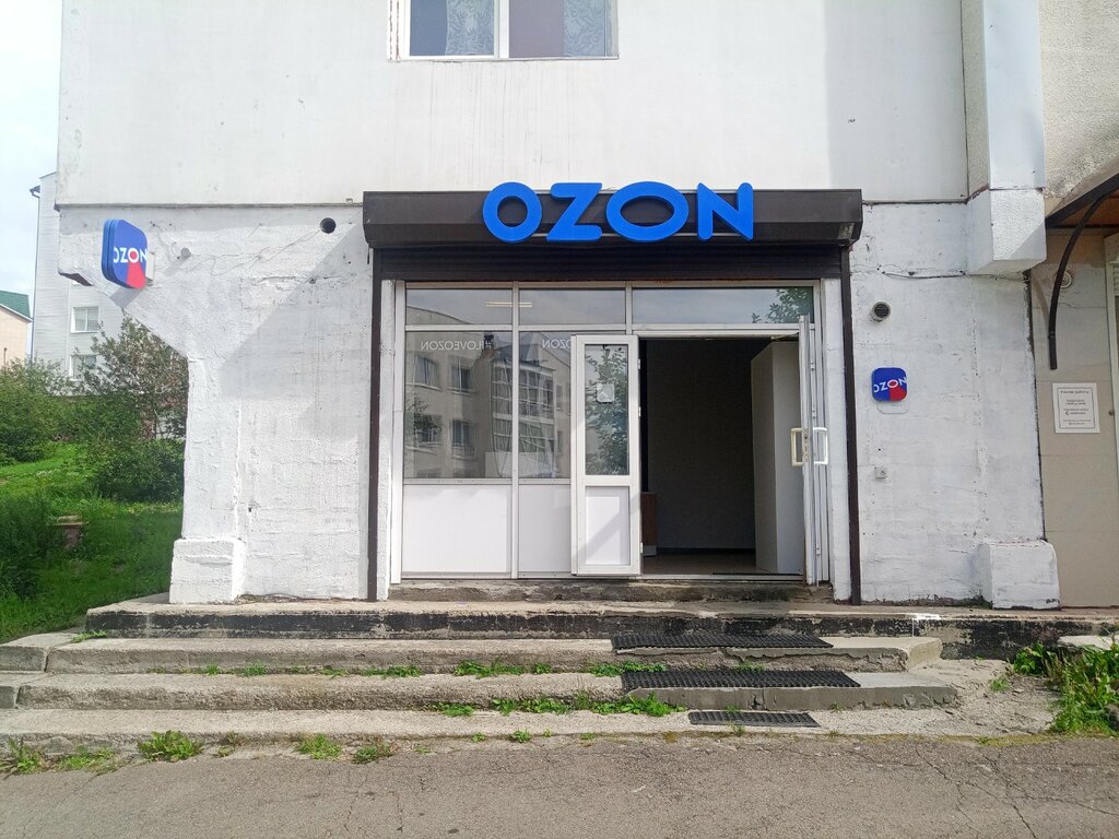 Пункт выдачи Ozon, Иркутская область, фото