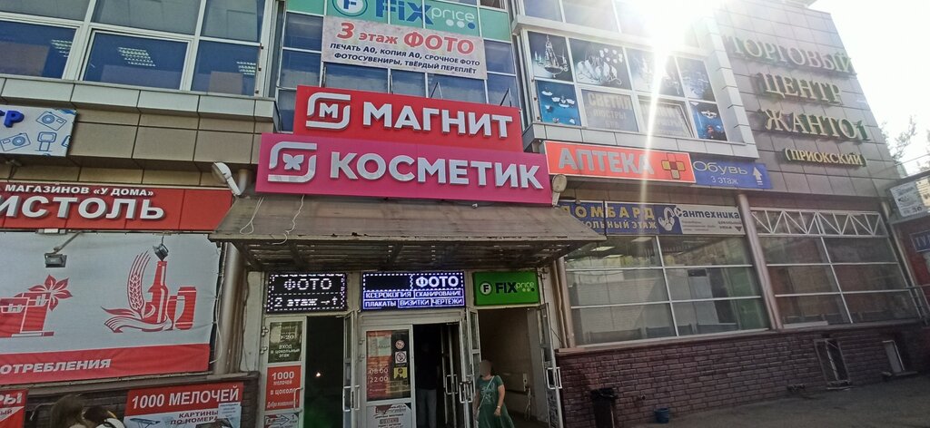 Alcoholic beverages Кубанские вина, Nizhny Novgorod, photo