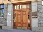 Sport Den Za Dnem (Rentgena Street, 7) ، دار نشر