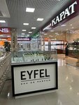 Eyfel (ulitsa Tyulyayeva, 2), tienda de perfumes y cosmética