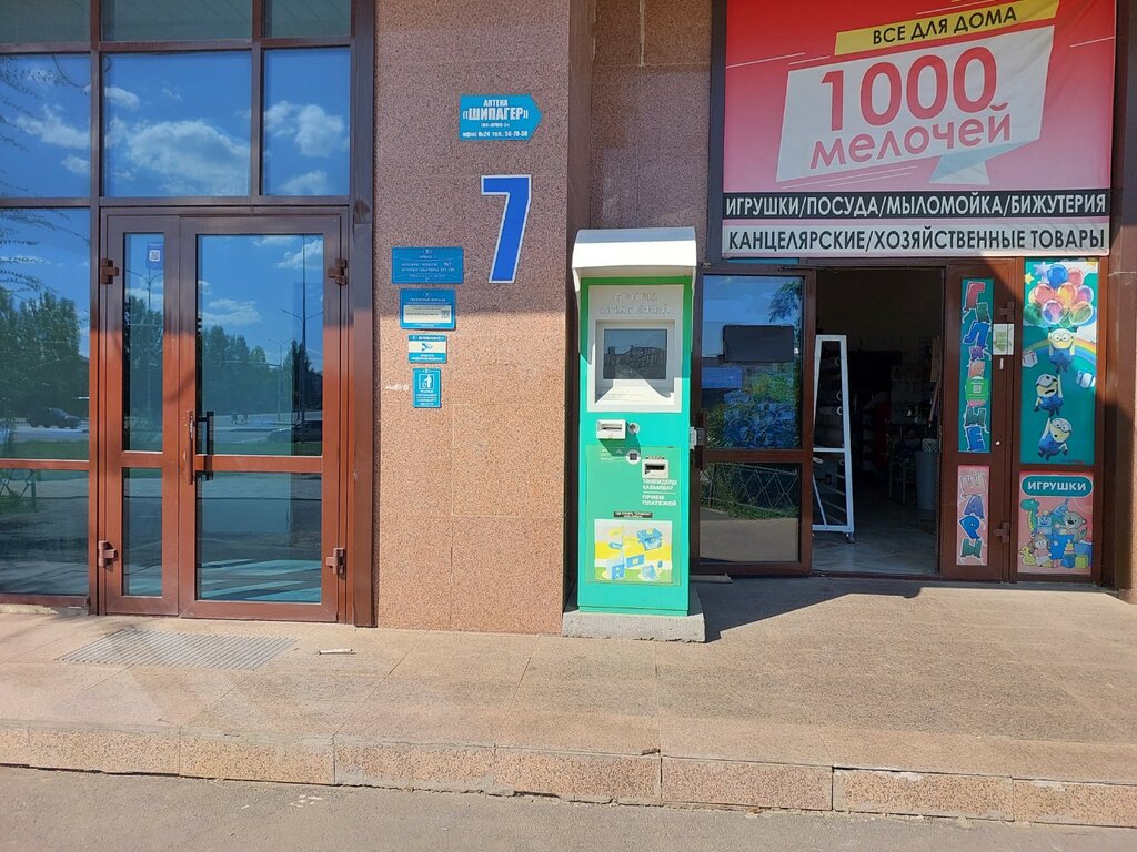 Payment terminal Qiwi, Astana, photo