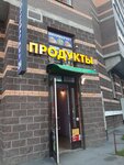 Минимаркет 24/7 (Petrovskiy Boulevard, 7), tienda de productos