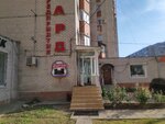 Aryergard-Region (Starykh Bolshevikov Street, 2) ، شركة أمن