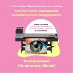 Coco (ulitsa Yuriya Selenskogo, 2), printing house