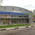 Sports and Recreation Complex (mikrorayon Podrezkovo, Shkolnaya Street, 1Б) ، مركز رياضي