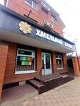 Хмельной бутик (Pervomayskaya Street, 126), beer shop