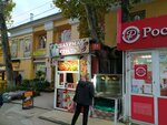 Шаурма & Гриль (Киевская улица, 24), fast food