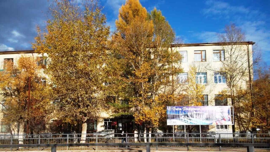 Гостехнадзор республики бурятия ул хахалова 4а фото Russian State Technical Authority of the Republic of Buryatia, inspection, Russi