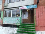 Vet-Kovcheg (Enthusiasts Street, 15), pet shop
