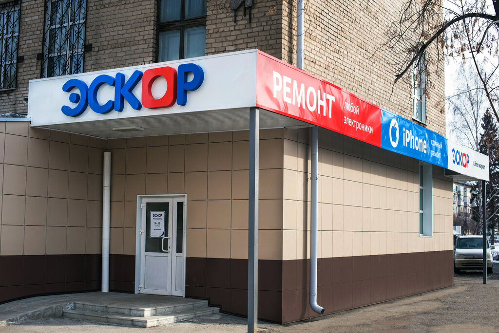 Эскор, магазин радиодеталей, ул. Германа Титова, 18, Барнаул - Яндекс Карты