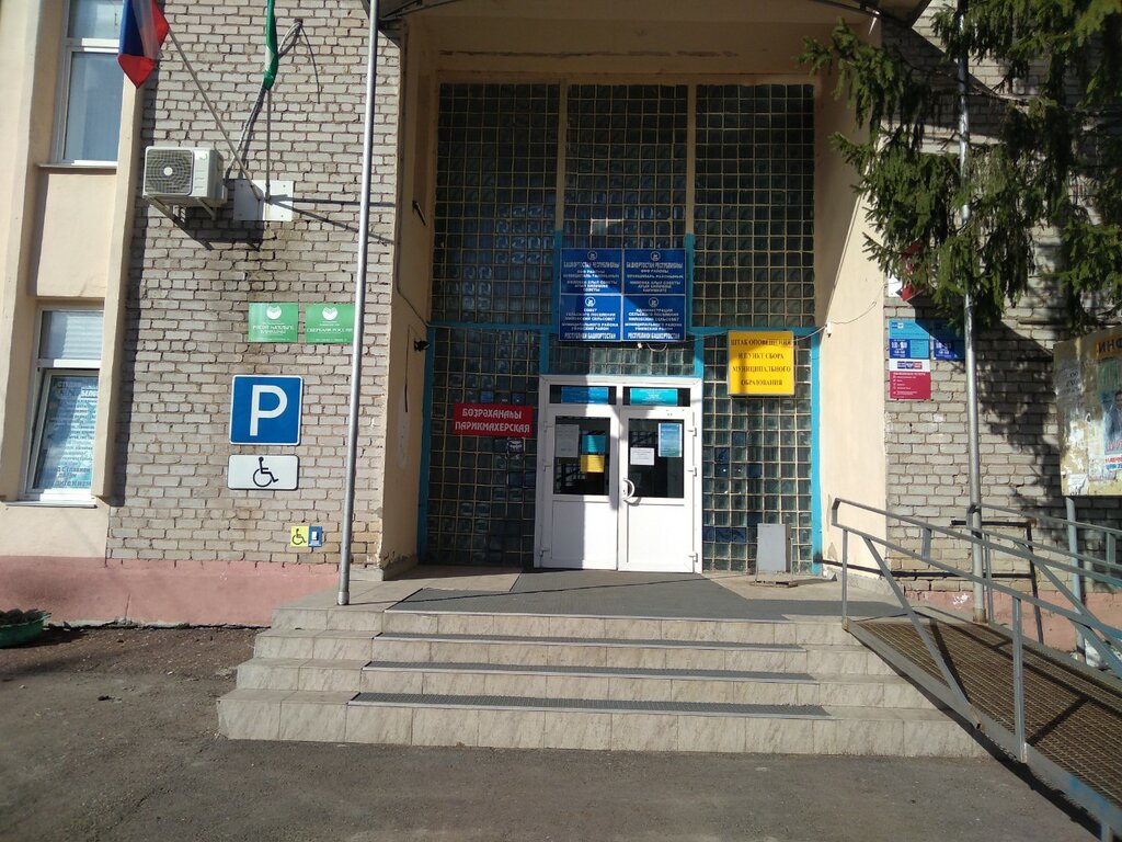 Post office Otdeleniye pochtovoy svyazi Milovka 450519, Republic of Bashkortostan, photo