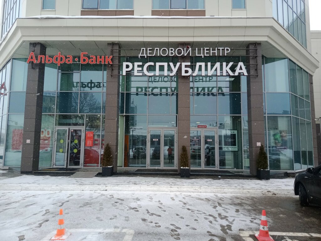 Private pension fund Gazfond Pensionnye Nakopleniya, Cheboksary, photo