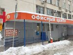Orange (ул. Льва Толстого, 135, Самара), дополнительное образование в Самаре