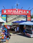 Фермерский дворик (Krasnoarmeyskaya ulitsa, 1К), mercado de maquinas de comestibles