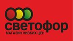 Светофор (posyolok gorodskogo tipa Kardymovo, Predbazarnaya ulitsa, 1В) ، محل بقالة