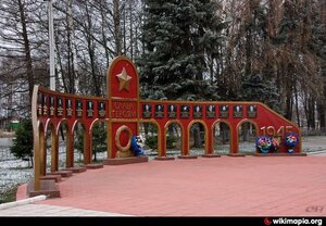 Аллея Славы (Moscow Region, Lukhovitsy), landmark, attraction