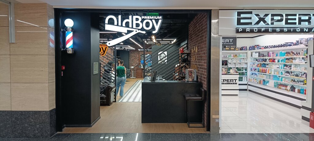 Барбершоп OldBoy Premium, Москва, фото