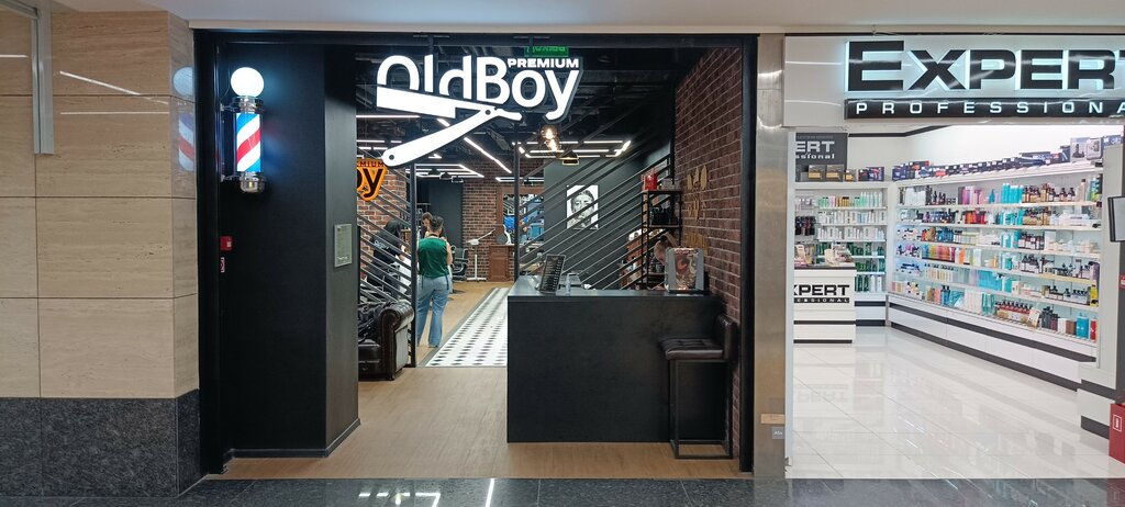 Barber shop OldBoy Premium, Moscow, photo