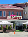U Olega (Bolnichny proyezd, 16с2), cafe