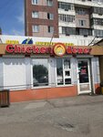 Chicken dener (Vzlyotnaya Street, 2), fast food
