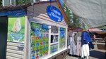 Молочная река (Akademicheskaya ulitsa, 12) ، معمل ألبان