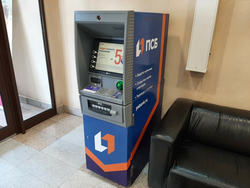 ATM Bank Psb, Novosibirsk, photo