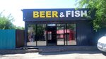 Beer & fish (Akademicheskaya ulitsa, 2А/12), beer shop