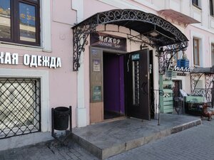 Sun beauty большая московская ул 18 фото Педикюр near me in Vladimir: ★ locations, opening hours, and reviews on Yandex M