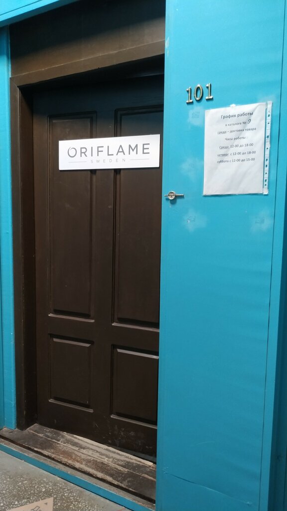 Distributors of cosmetics and household chemicals Oriflame, Barnaul, photo