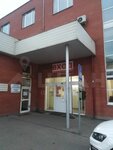 Avon (ulitsa Panfilova, 28Бс1), oficina de organización