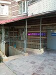 Wildberries (Lunacharskogo Avenue, 13к1), point of delivery