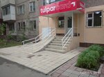 Tulpar Card (Jaılaý shaǵyn aýdany, 21), ticket office