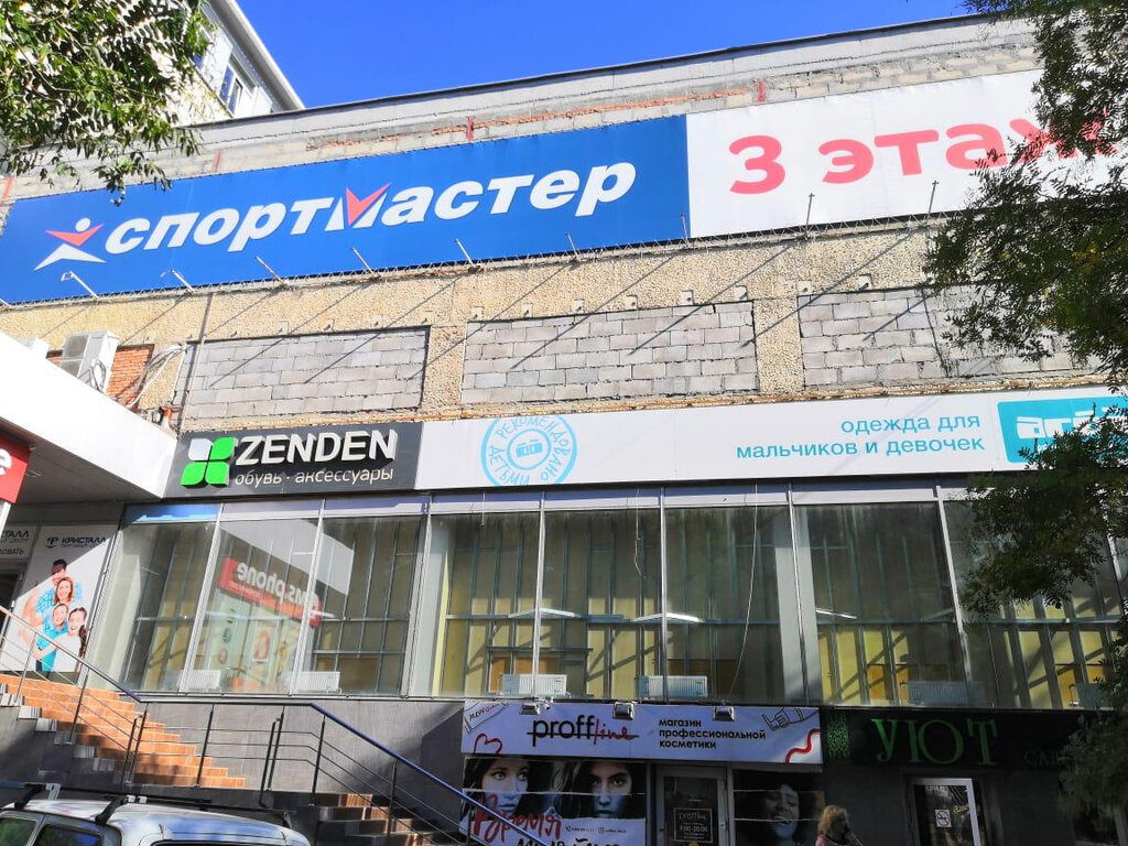 Sunlight ул горького 14 кисловодск фото
