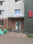 Akc 24 (78th Dobrovolcheskoy Brigady Street, 28) ، مركز اتصال