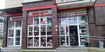 Zolotaya kometa (Internatsionalnaya Street, 48), household goods and chemicals shop