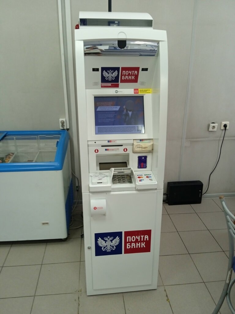 ATM Post bank, Moscow, photo