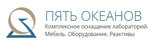Пять Океанов (Platonava Street, 34к1) ، نقطة تسليم