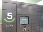 5Post (ulitsa 14-ya Liniya, 7), parcel automat